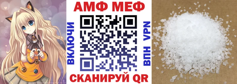 АМФЕТАМИН VHQ  Агрыз 