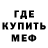 Alpha-PVP СК Ichigo FF