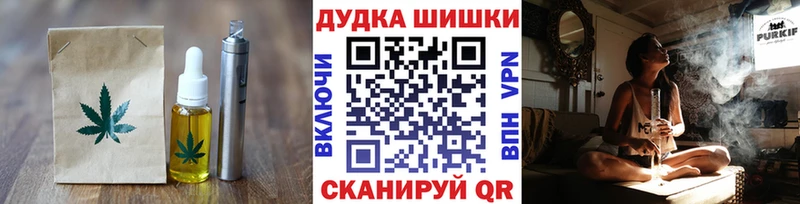 Еда ТГК марихуана Агрыз