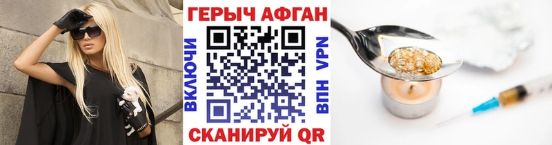 ГЕРОИН гречка Агрыз