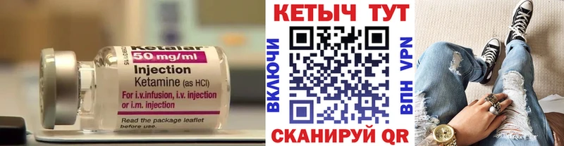 Кетамин VHQ наркота Агрыз