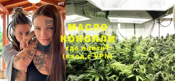 шишки Покровск