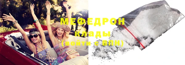 первитин Абаза