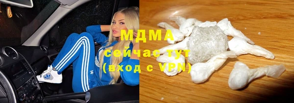 MDMA Абинск