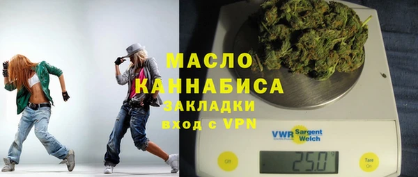 первитин Абаза