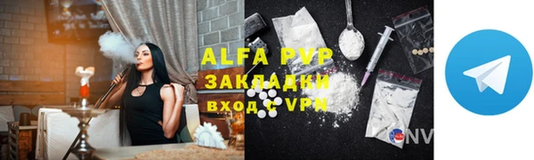 первитин Абдулино