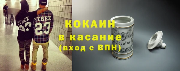 MDMA Абинск