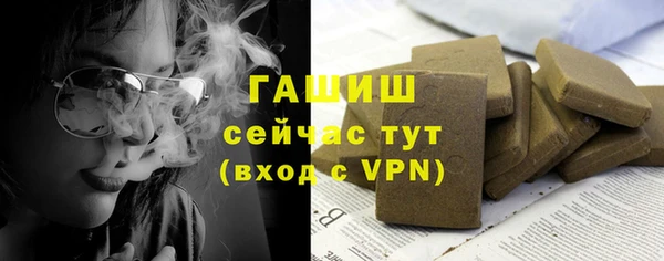 первитин Абаза