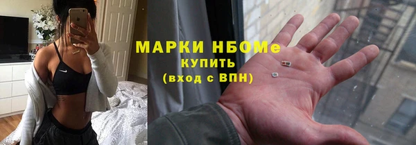 MDMA Абинск