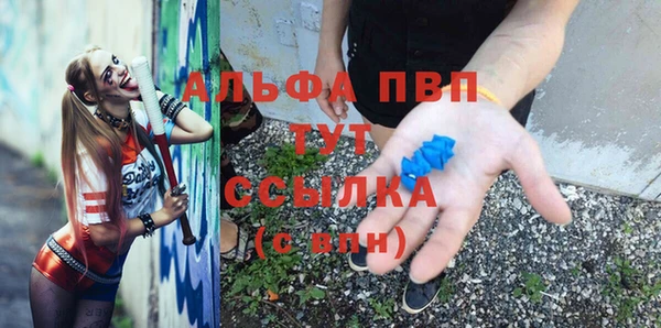 альфа пвп Покров