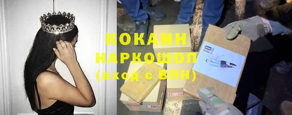 первитин Абаза
