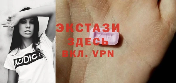 первитин Абдулино