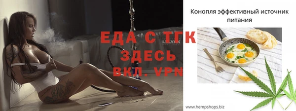 MDMA Абинск