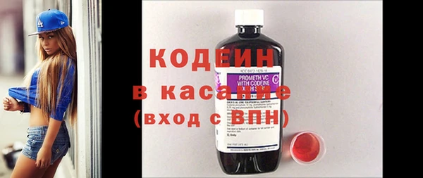 первитин Абаза