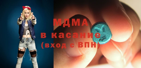 первитин Абдулино