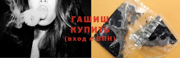 первитин Абдулино