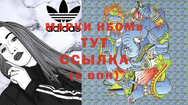 первитин Абаза