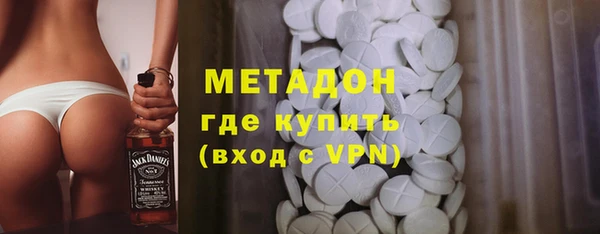 первитин Абдулино