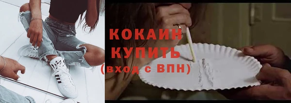 первитин Абаза