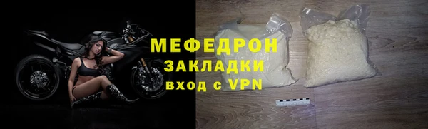 марихуана Покачи