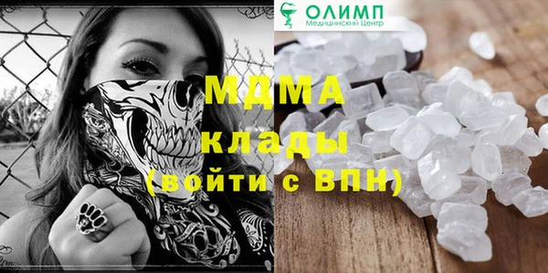 первитин Абаза