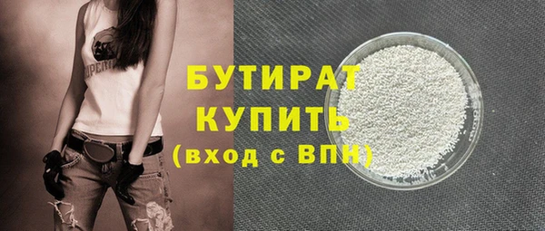 первитин Абдулино