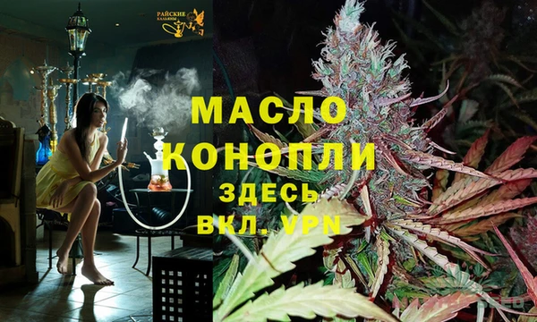 MDMA Абинск