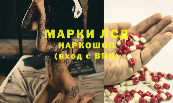 MDMA Абинск