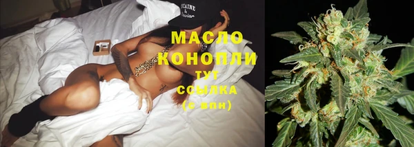 первитин Абдулино