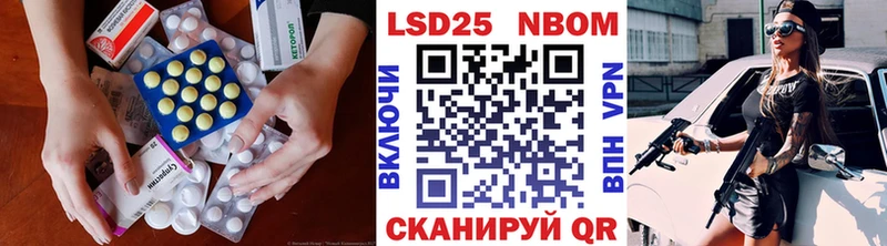 где найти   mega ссылка  Лсд 25 экстази ecstasy  Агрыз 