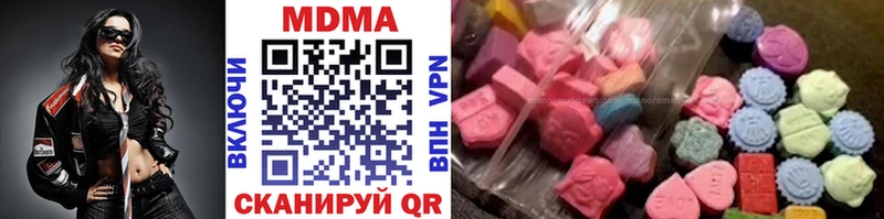 МДМА crystal  hydra ссылка  Агрыз 